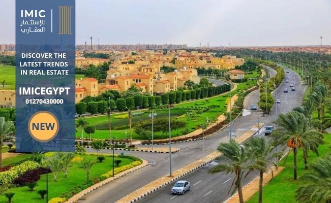 الاستثمار العقاري في مدينتي 2 الاستثمار العقاري في مدينتي للربح وحفظ قيمة مالك