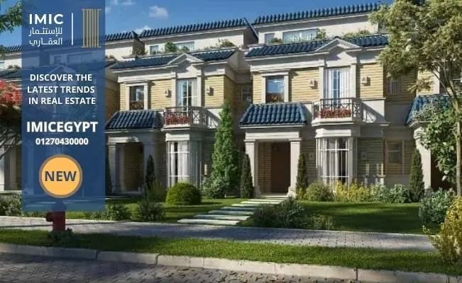 أفضل مشروعات ماونتن فيو العقارية بأسعار مغرية 2 أفضل مشروعات ماونتن فيو العقارية 3 20250425 100941 أفضل مشروعات ماونتن فيو العقارية بأسعار مغرية