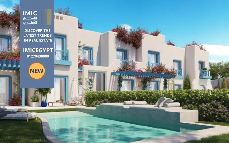قرية ماونتن فيو راس الحكمة الساحل الشماليMountain View North Coast 5 أنظمة السداد ماونتن فيو راس الحكمة الساحل الشمالي