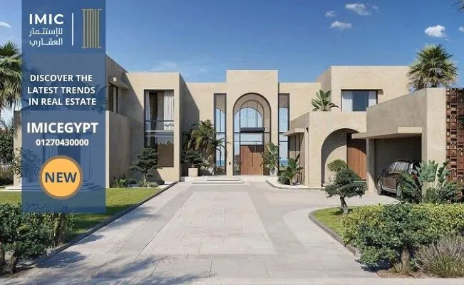اوجامي الساحل الشمالي Ogami North Coast