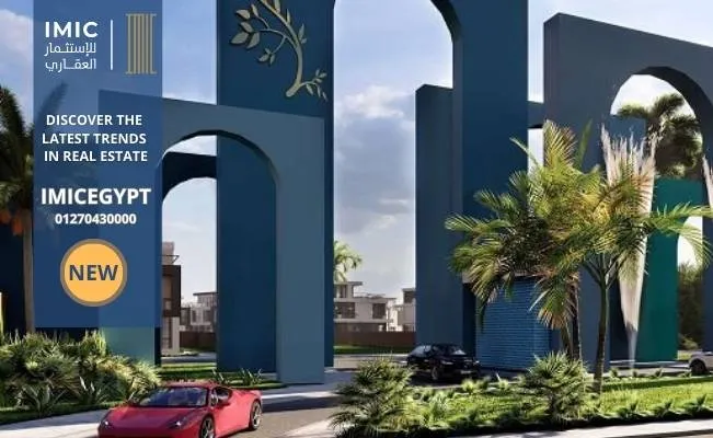 أفضل مشروعات شركة هورايزون للتطوير العقاري 3 شركة هورايزون للتطوير العقاري 1 20250425 101010 أفضل مشروعات شركة هورايزون للتطوير العقاري