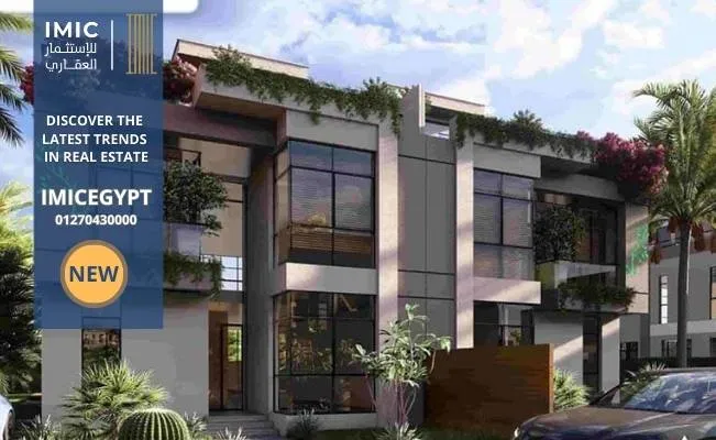أفضل مشروعات شركة هورايزون للتطوير العقاري 1 شركة هورايزون للتطوير العقاري 4 20250425 101009 أفضل مشروعات شركة هورايزون للتطوير العقاري