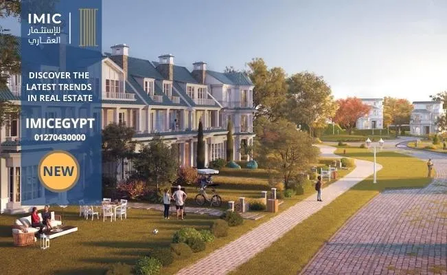 صورة المشروع: كمبوند ماونتن فيو اي سيتي اكتوبر | Mountain View October