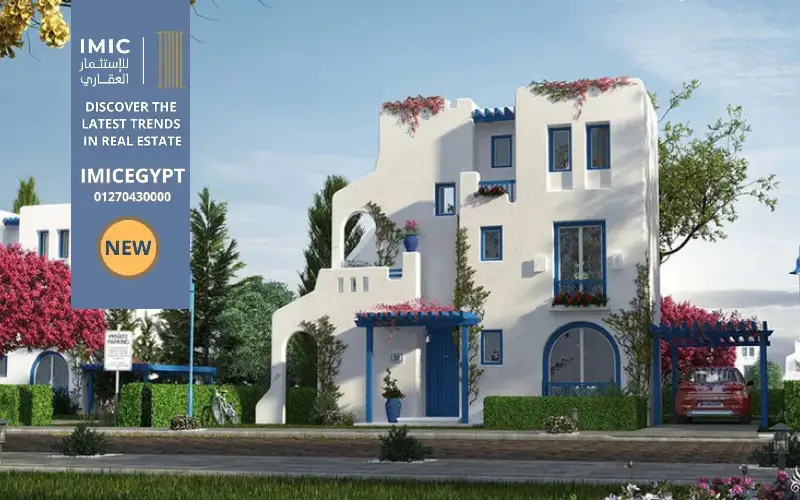 قرية ماونتن فيو راس الحكمة الساحل الشماليMountain View North Coast 6 مزايا الاستثمار ماونتن فيو راس الحكمة الساحل الشمالي