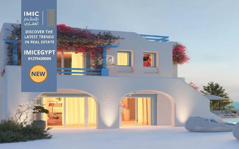 قرية ماونتن فيو راس الحكمة الساحل الشماليMountain View North Coast 1 وحدات ماونتن فيو راس الحكمة الساحل الشمالي