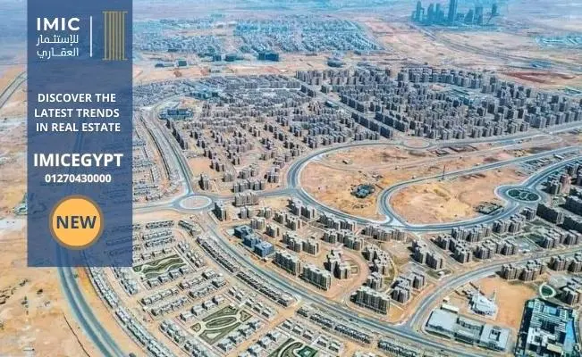 الفرق بين r7 و r8 العاصمة الإدارية الجديدة