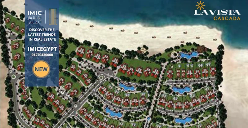 لافيستا كاسكادا الساحل الشمالي La Vista Cascada North Coast,اسعار2026 2 الماستر بلان في لافيستا كاسكادا