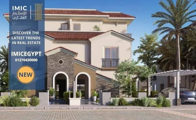 كمبوند المقصد العاصمة الادارية Al Maqsad Residence, 2026 1 المقصد ريزيدنس العاصمة الادارية الجديدة Al Maqsad Residence New Capital