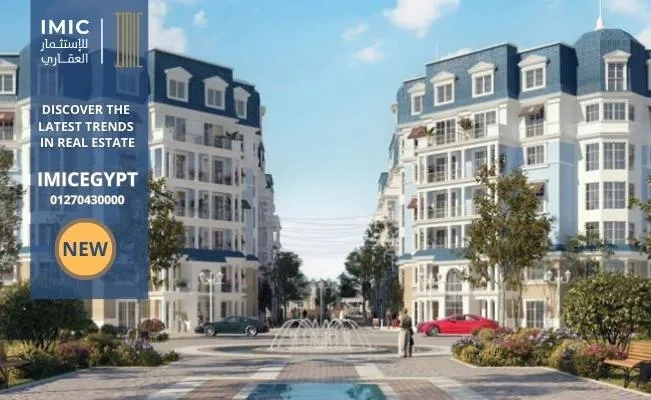 صورة المشروع: اليفا ماونتن فيو المستقبل سيتي | Aliva Mountain View City