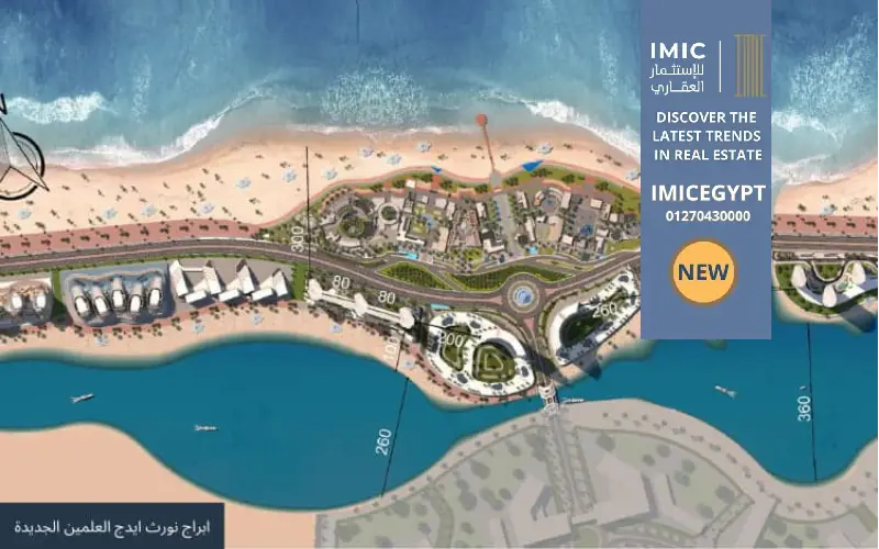 ابراج نورث ايدج العلمين الجديدة North Edge New Alamein 2 تصميم ابراج نورث ايدج العلمين الجديدة