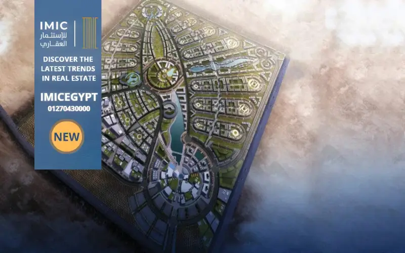 تصميم كمبوند سراي القاهرة الجديدة