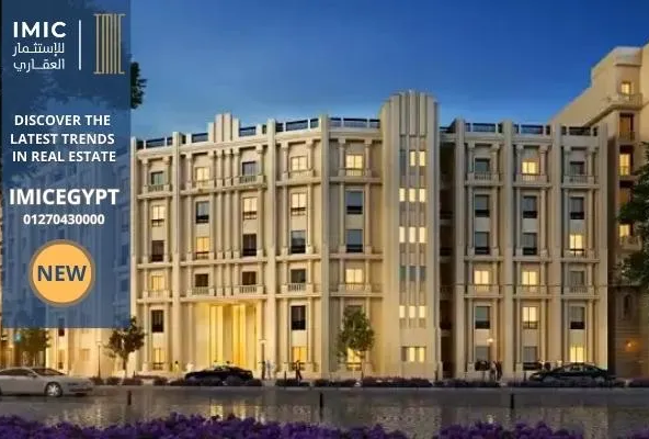 جاردن سيتي العاصمة الادارية Garden City New Capital