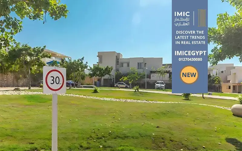 خدمات قرية هاسيندا وايت الساحل الشمالى