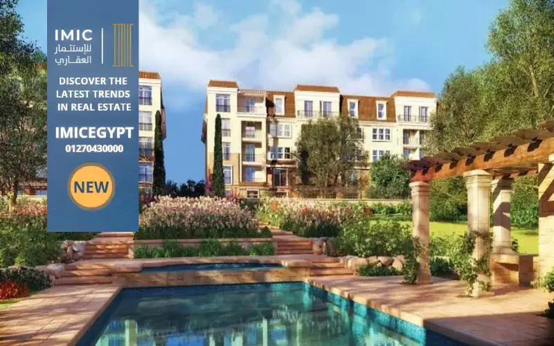 خدمات كمبوند سراي القاهرة الجديدة