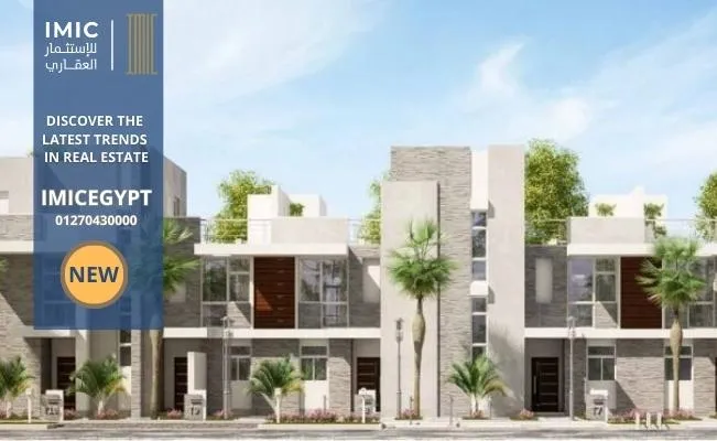 كمبوند المقصد العاصمة الادارية Al Maqsad Residence, 2026 4 أسعار 2026 كمبوند المقصدAl Maqsad