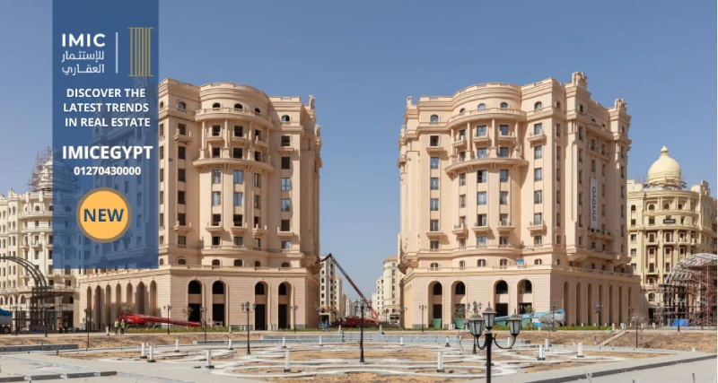 كمبوند جاردن سيتي العاصمة الإدارية Garden City New Capital