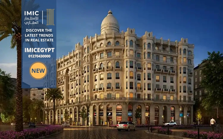 كمبوند جاردن سيتي العاصمة الإدارية Garden City New Capital