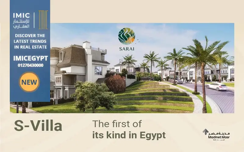 كمبوند كلوب فيوز سراي القاهرة الجديدة Compound Club Views Sarai New Cairo