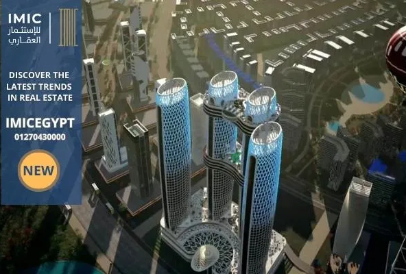 مشروع نايل سيتي تاورز nile city towers