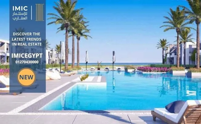 منتجع لافيستا راس الحكمة La Vista Ras El Hekma