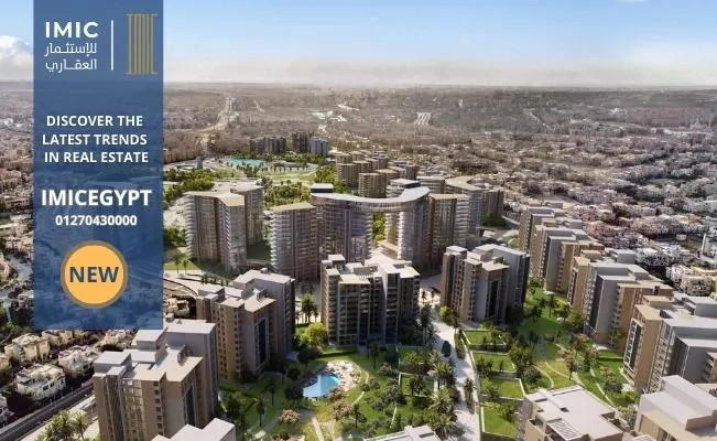 الغابة العمودية العاصمة الادارية الجديدة IL Bosco Vertical Forest New Capital