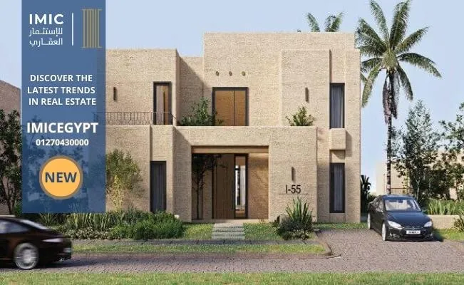 قرية سعادة الساحل الشمالي Saada North Coast أسعار 2026 3 سعادة الساحل الشمالي Saada North Coast