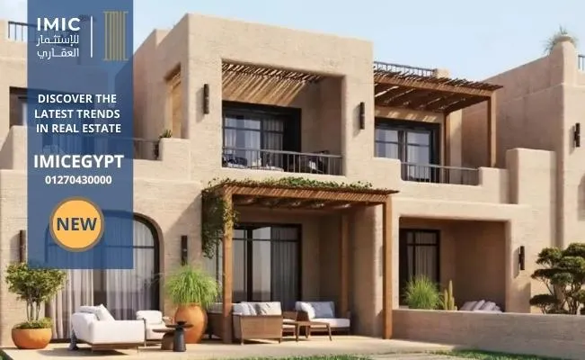 قرية سعادة الساحل الشمالي Saada North Coast أسعار 2026 4 سعادة الساحل الشمالي Saada North Coast