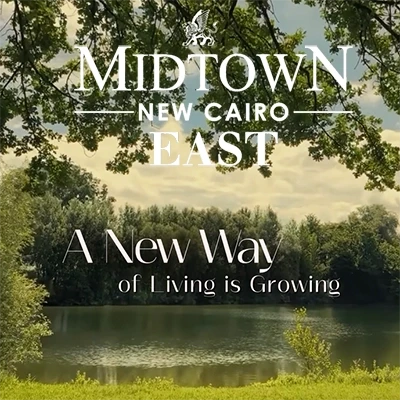 كمبوند ميدتاون التجمع السادس midtown new cairo , أسعار 2026 5 كمبوند ميدتاون التجمع السادس midtown new cairo