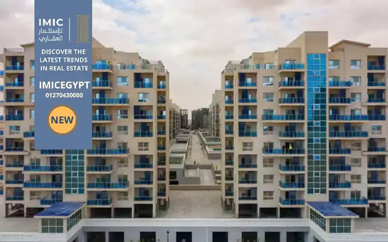 لماذا سميت ابراج داون تاون العلمين