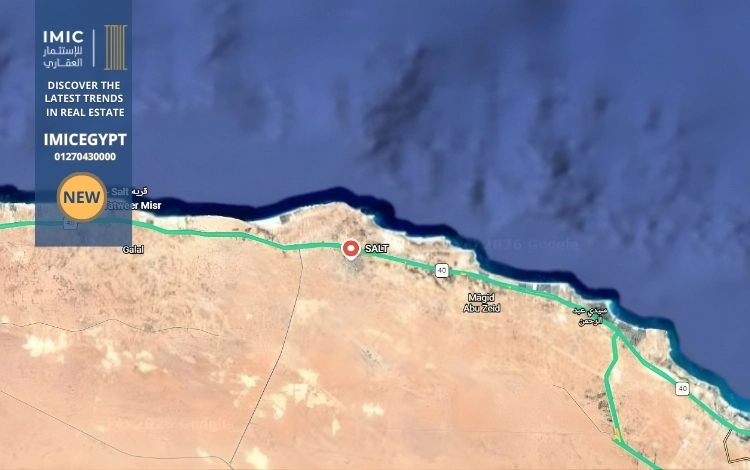 موقع قرية سولت الساحل الشمالي Salt North Coast