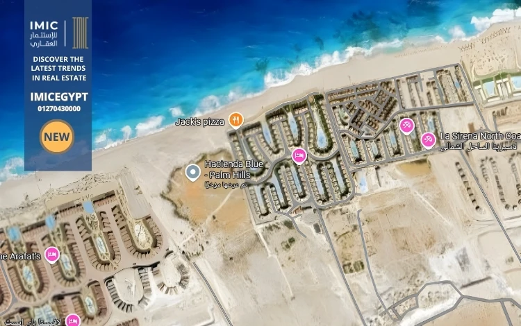 موقع هاسيندا بلو الساحل الشمالي Hacienda Blue North