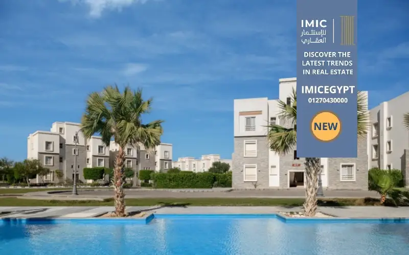 قرية امواج الساحل الشمالى | Amwaj North Coast 3 وحدات قرية امواج الساحل الشمالى
