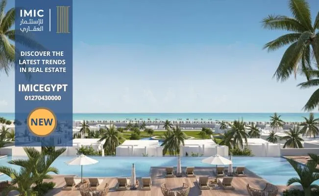 دي باي الساحل الشمالي D bay North Coast