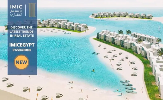 دي باي الساحل الشمالي D bay North Coast