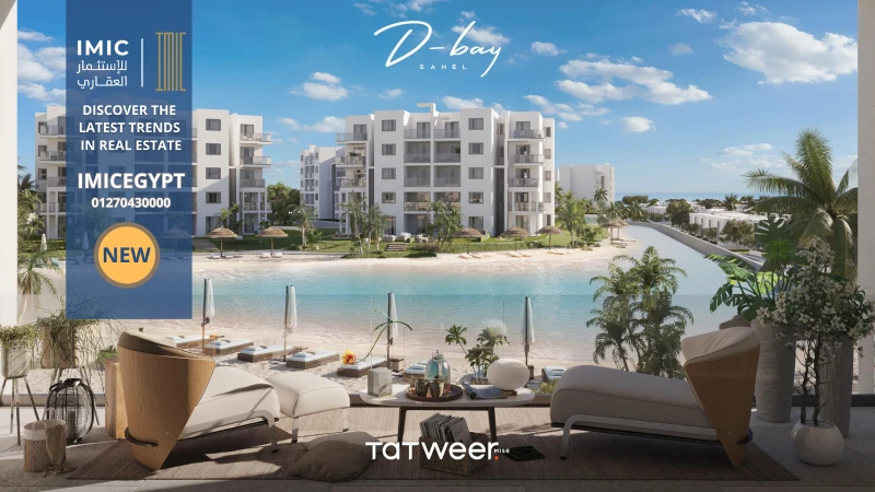 d bay north coast Price 2026 and Details,Tatweer Misr