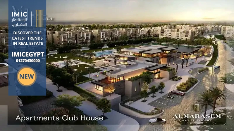 كمبوند المراسم فيفث سكوير  Al Marasem Fifth Square