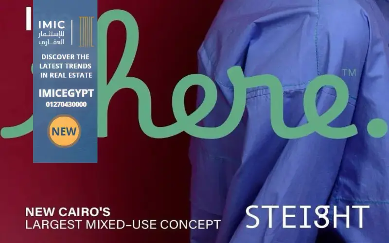 مرحلة There ستيت التجمع الخامس There Stei8ht New Cairo