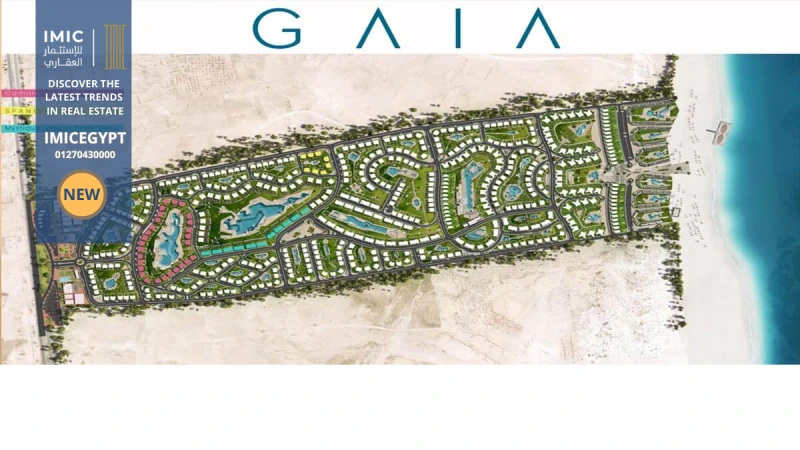 تصميم قرية جايا الساحل الشماليGaia North Coast 