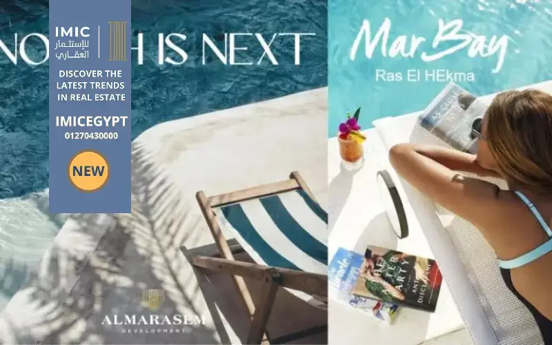 أسعار ومساحات قرية مار باي راس الحكمة | Mar Bay Ras El Hekma 3 خدمات قرية مار باي راس الحكمة
