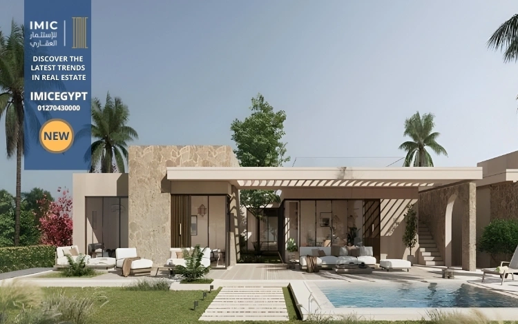مزايا الاستثمار مشروع سمر الأهلي صبور summer north coast