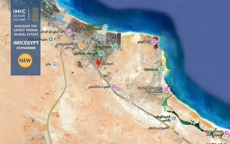 موقع Hacienda Bay هاسيندا باى