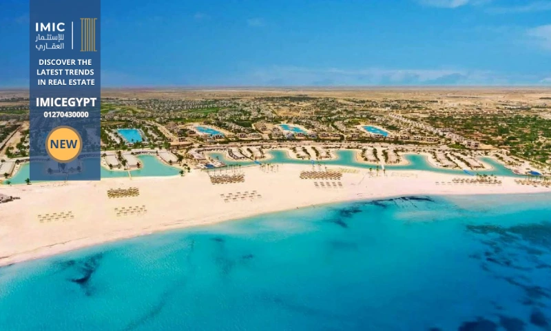 Hacienda Bay هاسيندا باى