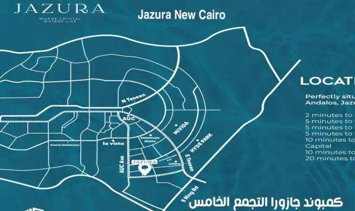 أسعار كمبوند جازورا التجمع الخامس Jazura New Cair , مقدم 0% 3 موقع كمبوند جازورا التجمع الخامس Jazura New Cair