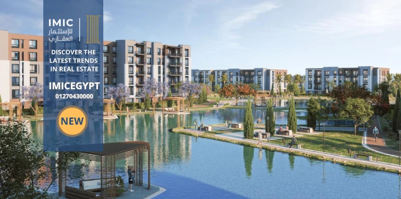 كمبوند هاب تاون المستقبل سيتي Hap Town Mostakbal City