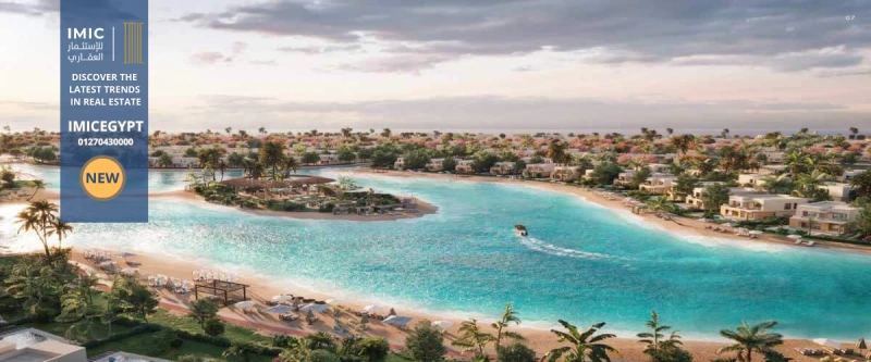 قرية سمر راس الحكمة الساحل الشمالي
Summer North Coast