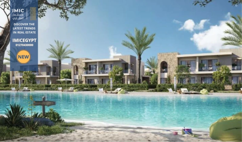قرية سمر راس الحكمة الساحل الشمالي
Summer North Coast