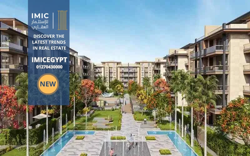 أسعار كمبوند جازورا التجمع الخامس Jazura New Cair , مقدم 0% 5 أسعار كمبوند جازورا التجمع الخامس Jazura New Cair