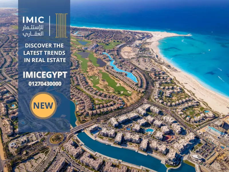 مراسي البحر الأحمر Marassi Red Sea