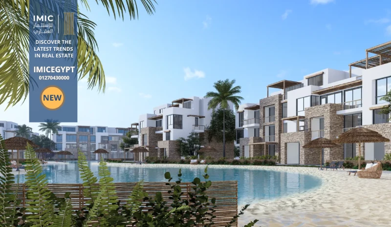 مسايا الساحل الشمالي Masaya North Coast 