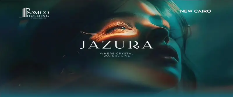أسعار كمبوند جازورا التجمع الخامس Jazura New Cair , مقدم 0% 2 أسعار كمبوند جازورا التجمع الخامس Jazura New Cair